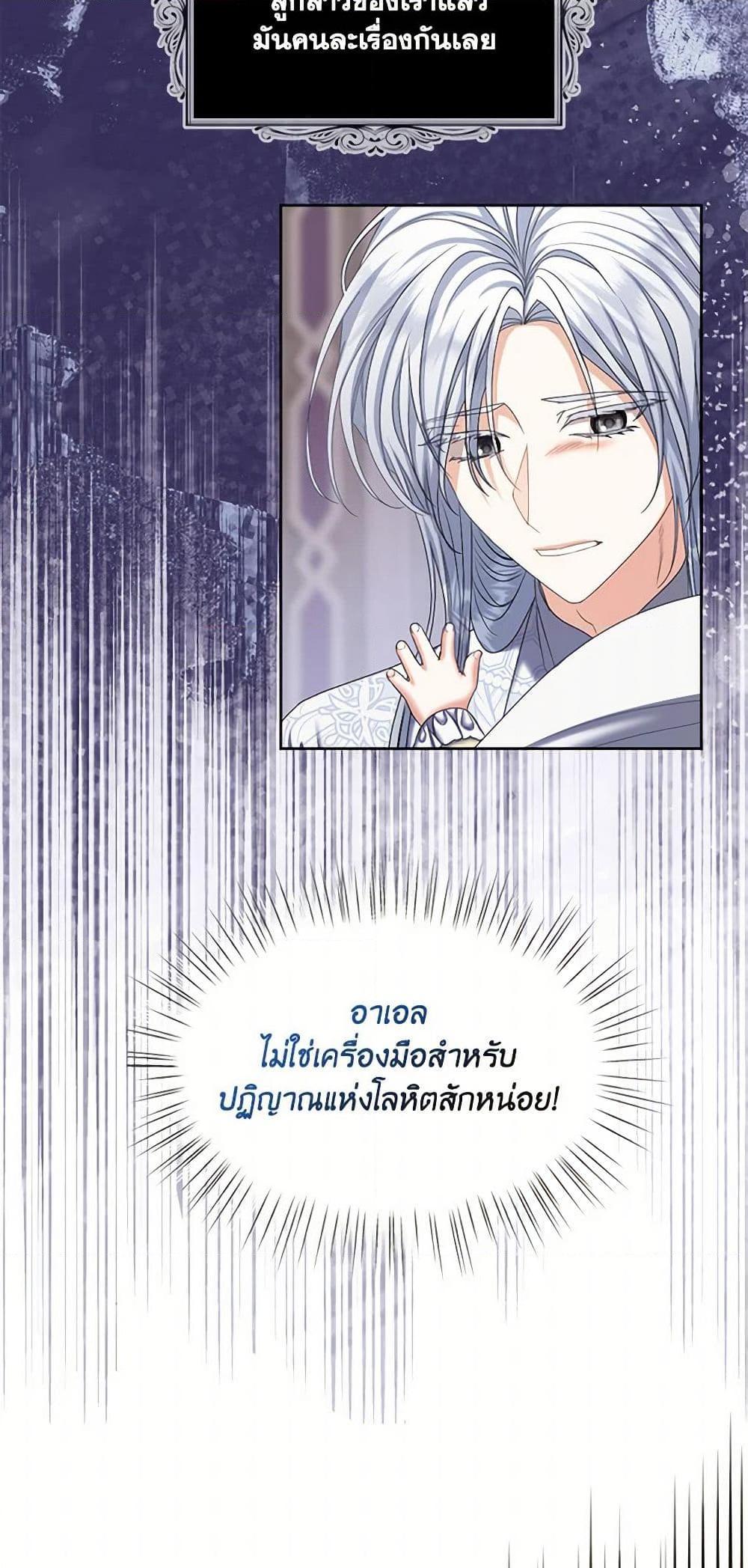 Manga-lc-com อ่านมังงะ อ่านการ์ตูน ออนไลน์ ฟรี The Duchess’s Contract Marriage ตอนที่ 1 2 3 4 5 6 7 8 9 10 11 12 13 14 ฟรี ไม่มีโฆษณา Manga-lc - อ่าน มังงะ อ่าน การ์ตูน ออนไลน์ อ่านมังงะ ฟรี