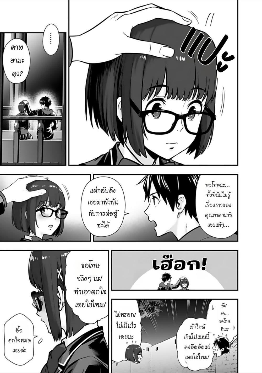 Manga-lc-com อ่านมังงะ อ่านการ์ตูน ออนไลน์ ฟรี Isekai class shoukan saretara R18 no skill o kakutoku shita node, yaritai houdai sasete moraimasu! ตอนที่ 1 2 3 4 5 6 7 8 9 10 11 12 13 14 ฟรี ไม่มีโฆษณา Manga-lc - อ่าน มังงะ อ่าน การ์ตูน ออนไลน์ อ่านมังงะ ฟรี