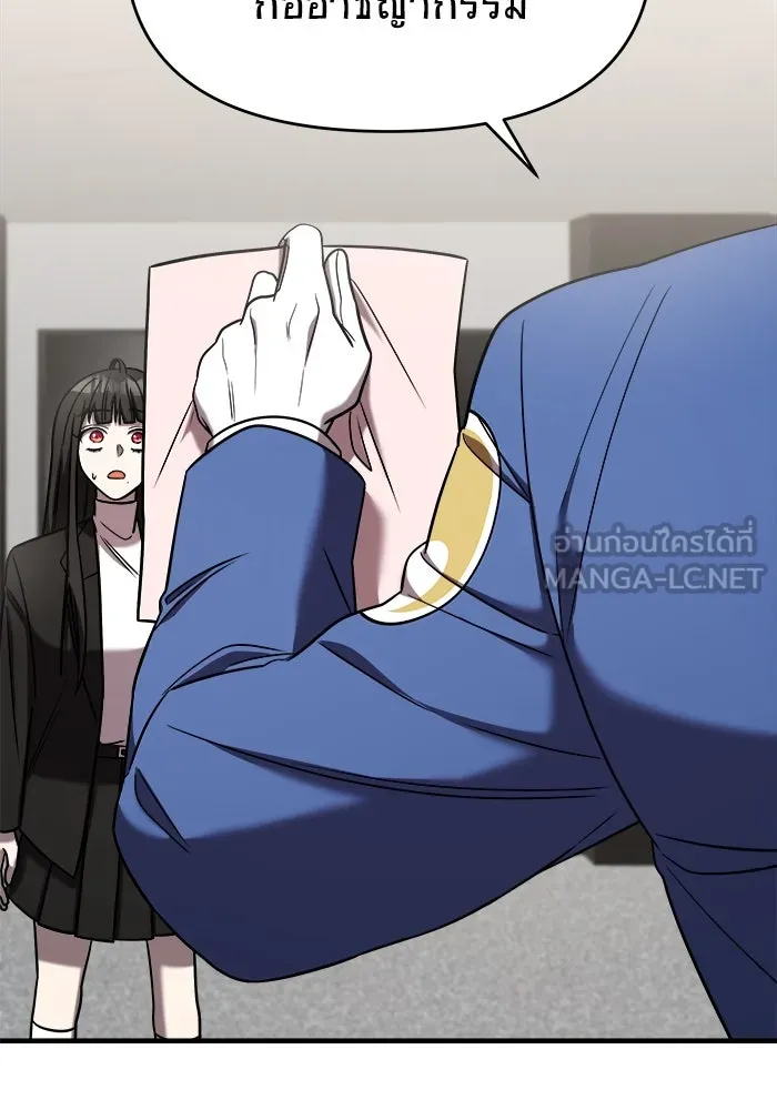 วายร้ายก็อยากมีรัก ตอนที่ 42 รูปที่ 84