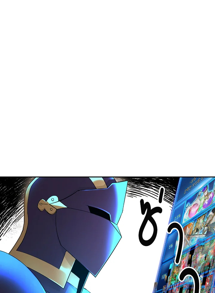 พลทหารโครงกระดูกผู้ม ตอนที่ 110 รูปที่ 124