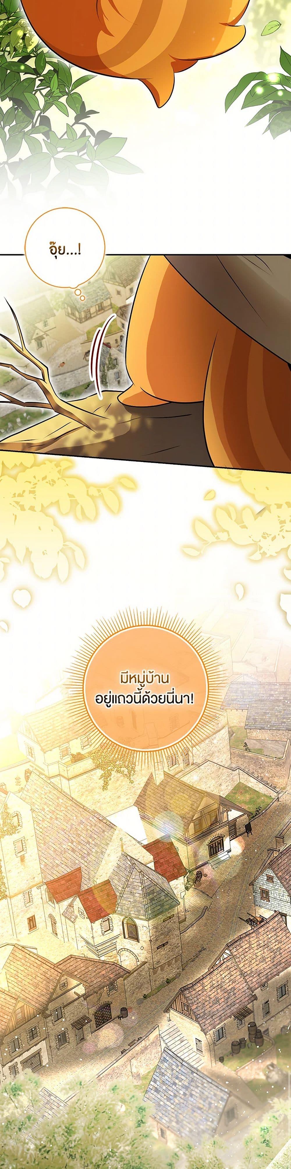 Manga-lc-com อ่านมังงะ อ่านการ์ตูน ออนไลน์ ฟรี Baby Squirrel Is Good at Everything ตอนที่ 1 2 3 4 5 6 7 8 9 10 11 12 13 14 ฟรี ไม่มีโฆษณา Manga-lc - อ่าน มังงะ อ่าน การ์ตูน ออนไลน์ อ่านมังงะ ฟรี