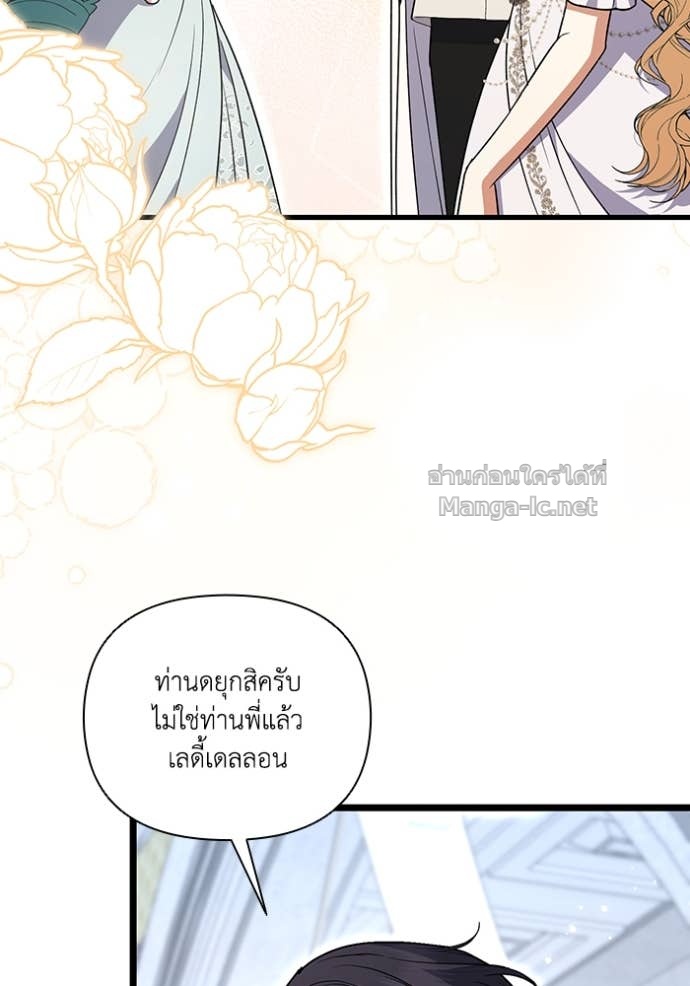 Doujin-Lc- อ่าน โดจิน มังฮวา เกาหลี ญี่ปุ่น จีน แปลไทย คิดว่าการบิดเบือนต้นฉบับ มันทำได้ง่าย ๆ หรือไง ตอนที่ 1 2 3 4 5 6 7 8 9 10 11 12 13 14 ฟรี ไม่มีโฆษณา อ่าน โดจิน Manhwa เกาหลี ญี่ปุ่น จีน เรามีครบ คัดมาให้เน้นๆ โดจิน 18+ รับประกันความฟินโดย Doujin Lc