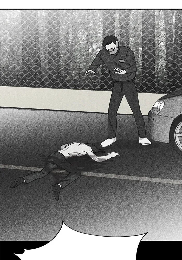 รักน้ำ รักปลา รักเธอนะ ตอนที่ 58 ปลาตัดแห รูปที่ 73