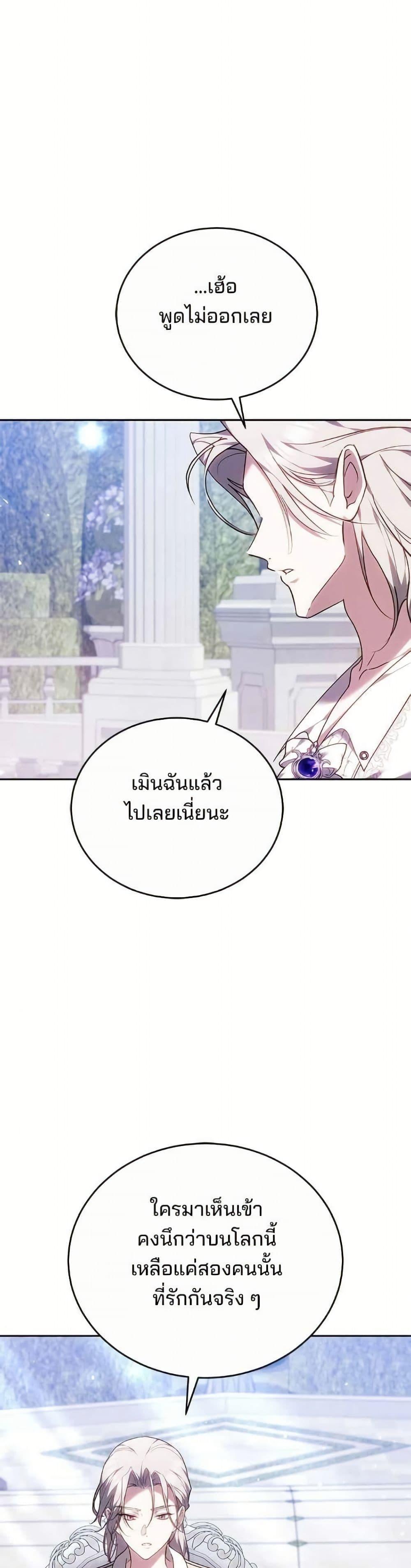Manga-lc-com อ่านมังงะ อ่านการ์ตูน ออนไลน์ ฟรี The Reason Why the Villainess Picked up a Sword ตอนที่ 1 2 3 4 5 6 7 8 9 10 11 12 13 14 ฟรี ไม่มีโฆษณา Manga-lc - อ่าน มังงะ อ่าน การ์ตูน ออนไลน์ อ่านมังงะ ฟรี