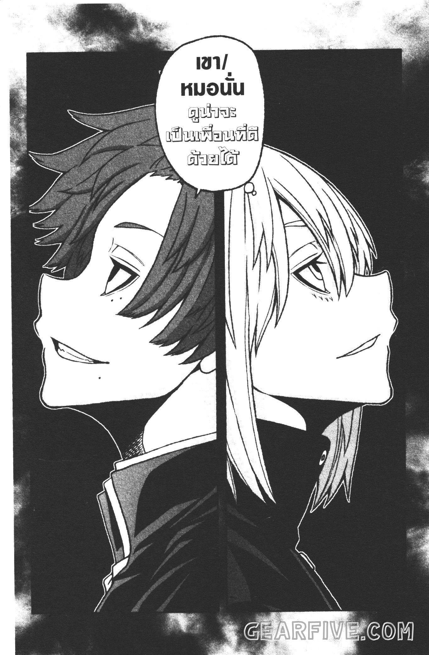 Manga-lc-com อ่านมังงะ อ่านการ์ตูน ออนไลน์ ฟรี Tougen Anki สงครามเลือดอสูร ตอนที่ 1 2 3 4 5 6 7 8 9 10 11 12 13 14 ฟรี ไม่มีโฆษณา Manga-lc - อ่าน มังงะ อ่าน การ์ตูน ออนไลน์ อ่านมังงะ ฟรี