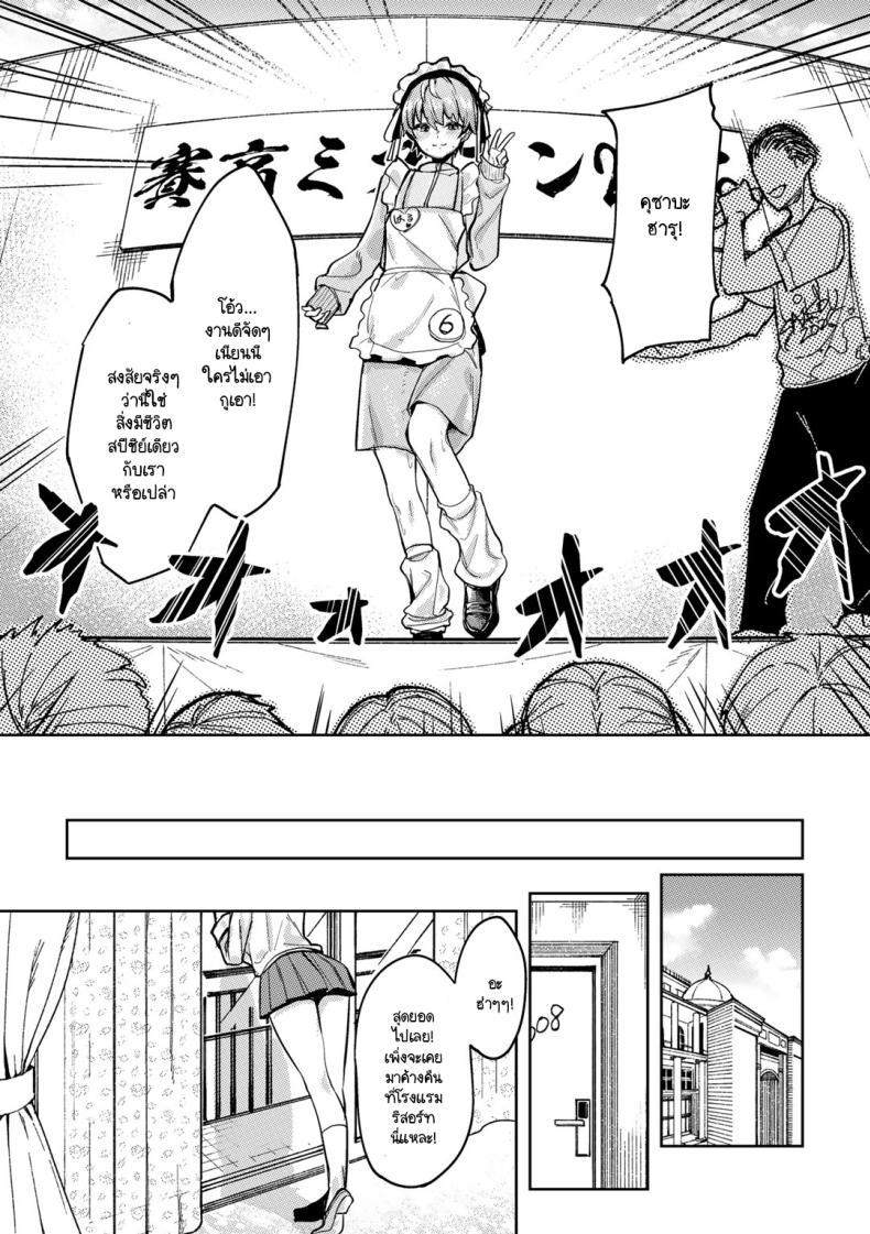 Doujin-Lc- อ่าน โดจิน มังฮวา เกาหลี ญี่ปุ่น จีน แปลไทย กับดักใจกับชัยชนะ [alba] wrap trap ตอนที่ 1 2 3 4 5 6 7 8 9 10 11 12 13 14 ฟรี ไม่มีโฆษณา อ่าน โดจิน Manhwa เกาหลี ญี่ปุ่น จีน เรามีครบ คัดมาให้เน้นๆ โดจิน 18+ รับประกันความฟินโดย  Doujin Lc