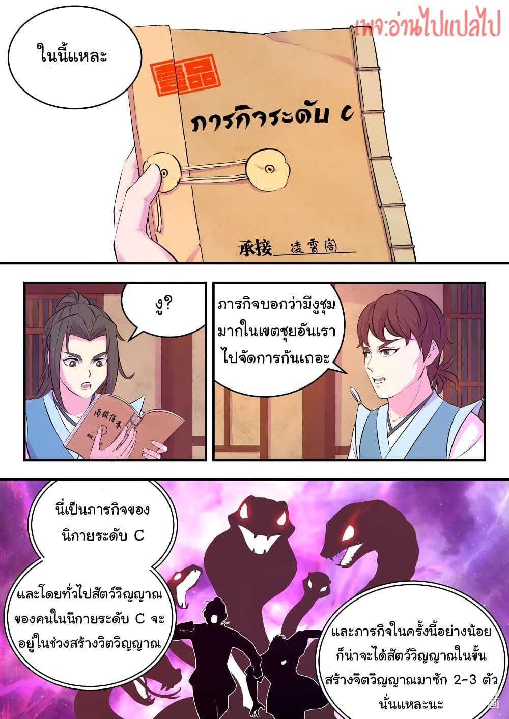 Manga-lc-com อ่านมังงะ อ่านการ์ตูน ออนไลน์ ฟรี King of Spirit Beast ตอนที่ 1 2 3 4 5 6 7 8 9 10 11 12 13 14 ฟรี ไม่มีโฆษณา Manga-lc - อ่าน มังงะ อ่าน การ์ตูน ออนไลน์ อ่านมังงะ ฟรี