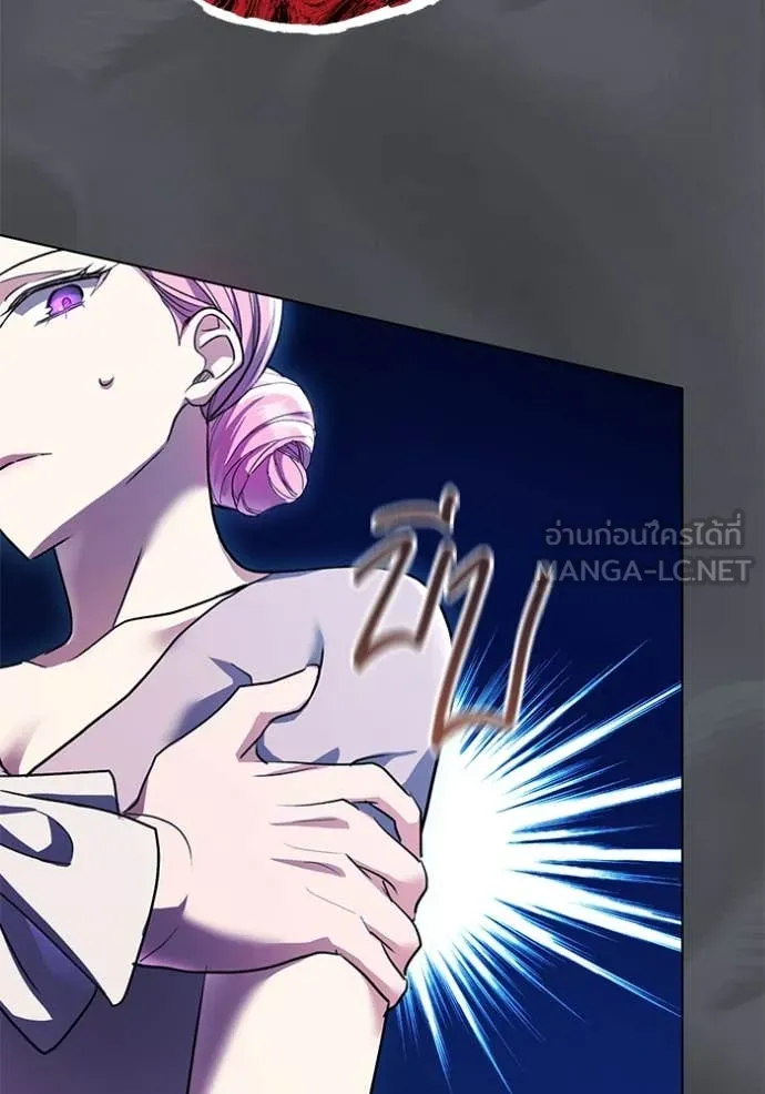 ออร่าดาราอัจฉริยะ ตอนที่ 53 รูปที่ 28