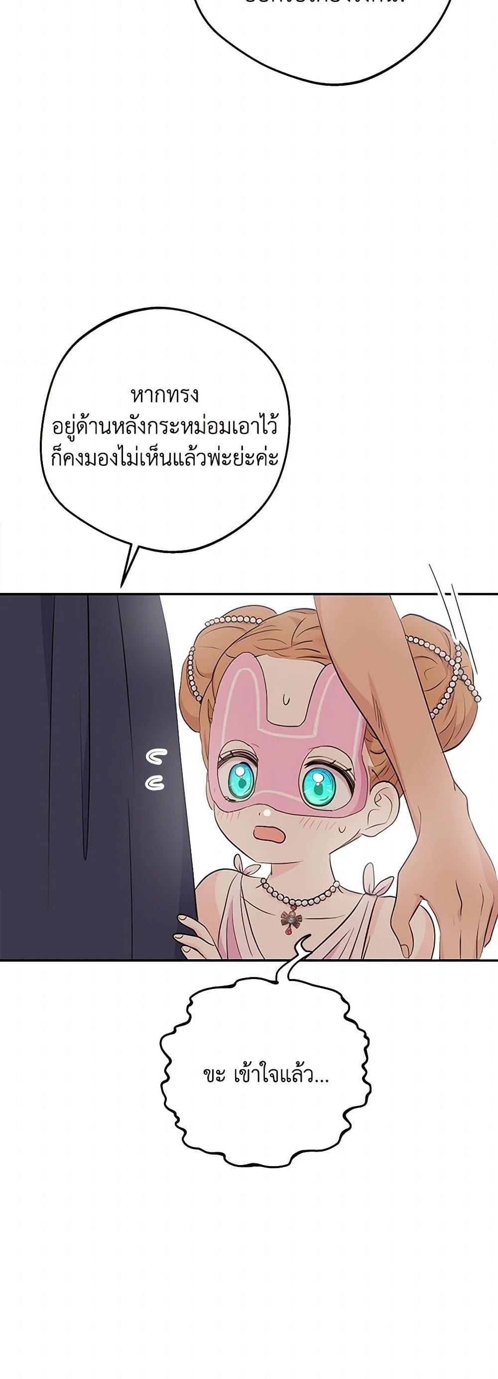 Manga-lc-com อ่านมังงะ อ่านการ์ตูน ออนไลน์ ฟรี Surviving as an Illegitimate Princess ตอนที่ 1 2 3 4 5 6 7 8 9 10 11 12 13 14 ฟรี ไม่มีโฆษณา Manga-lc - อ่าน มังงะ อ่าน การ์ตูน ออนไลน์ อ่านมังงะ ฟรี