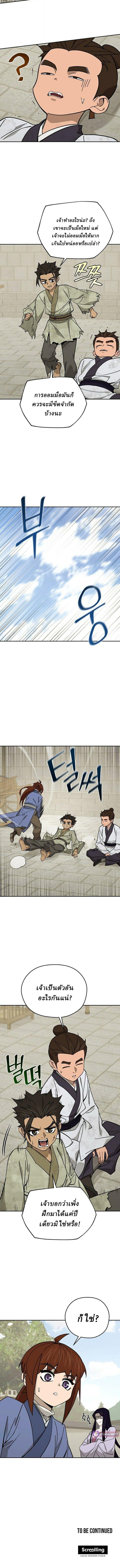 Manga-lc-com อ่านมังงะ อ่านการ์ตูน ออนไลน์ ฟรี Murim’s Youngest Miracle Demon Doctor ตอนที่ 1 2 3 4 5 6 7 8 9 10 11 12 13 14 ฟรี ไม่มีโฆษณา Manga-lc - อ่าน มังงะ อ่าน การ์ตูน ออนไลน์ อ่านมังงะ ฟรี