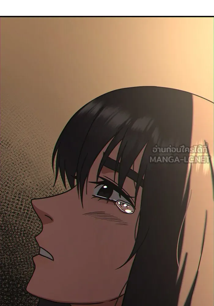 ช่วยเปลี่ยนฉันที ตอนที่ 188. คโยแทฮี 28 รูปที่ 195