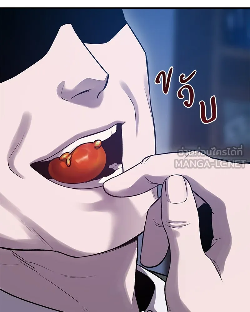 ปลูกผักพิชิตหอคอย ตอนที่ 16 รูปที่ 189