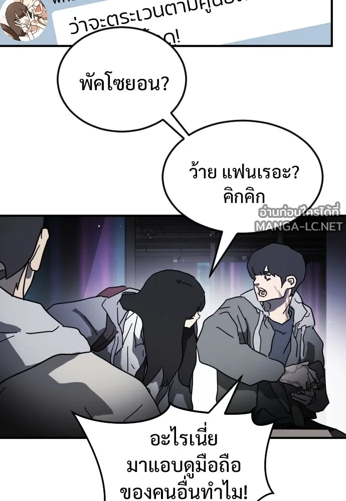 Manga-lc-com อ่านมังงะ อ่านการ์ตูน ออนไลน์ ฟรี วันดีคืนดี โซลก็ ตอนที่ 1 2 3 4 5 6 7 8 9 10 11 12 13 14 ฟรี ไม่มีโฆษณา Manga-lc - อ่าน มังงะ อ่าน การ์ตูน ออนไลน์ อ่านมังงะ ฟรี