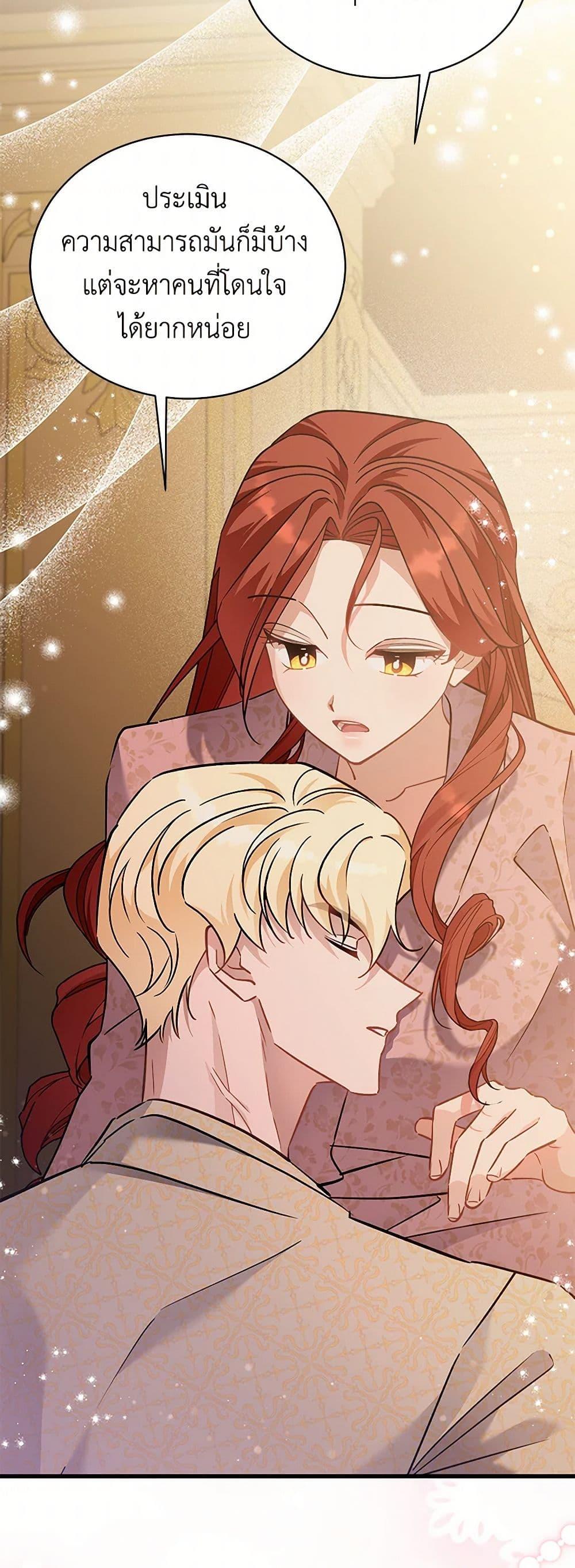 Manga-lc-com อ่านมังงะ อ่านการ์ตูน ออนไลน์ ฟรี I’m Sure It’s My Baby ตอนที่ 1 2 3 4 5 6 7 8 9 10 11 12 13 14 ฟรี ไม่มีโฆษณา Manga-lc - อ่าน มังงะ อ่าน การ์ตูน ออนไลน์ อ่านมังงะ ฟรี