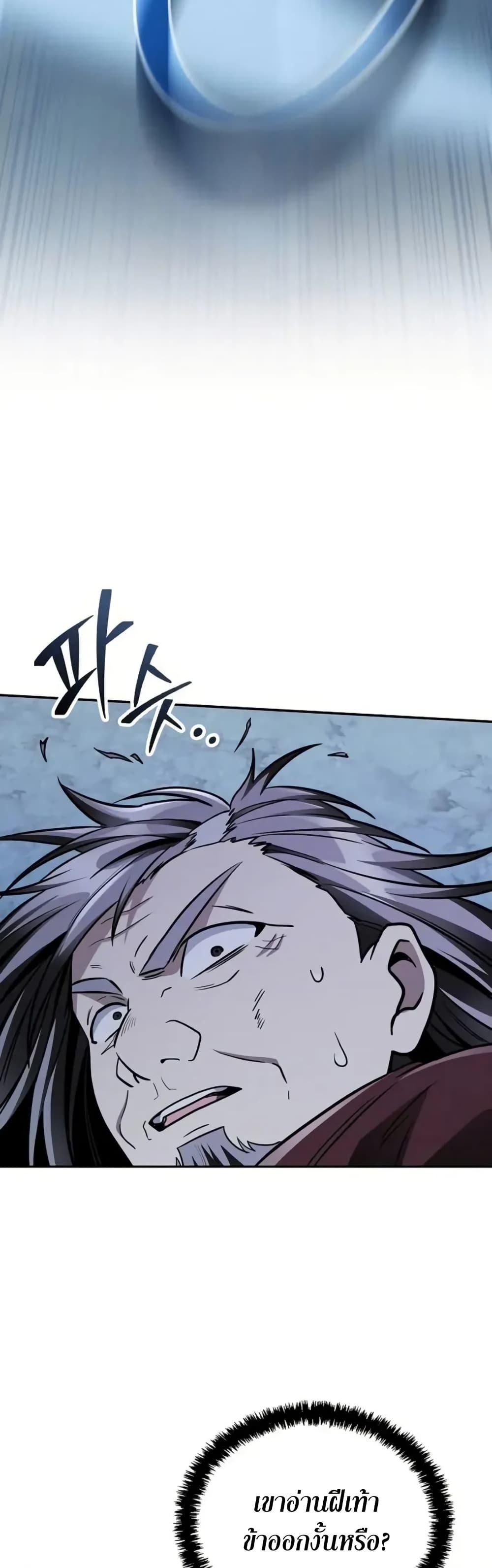 Manga-lc-com อ่านมังงะ อ่านการ์ตูน ออนไลน์ ฟรี Mount Hua Sect’s Genius Phantom Swordsman ตอนที่ 1 2 3 4 5 6 7 8 9 10 11 12 13 14 ฟรี ไม่มีโฆษณา Manga-lc - อ่าน มังงะ อ่าน การ์ตูน ออนไลน์ อ่านมังงะ ฟรี