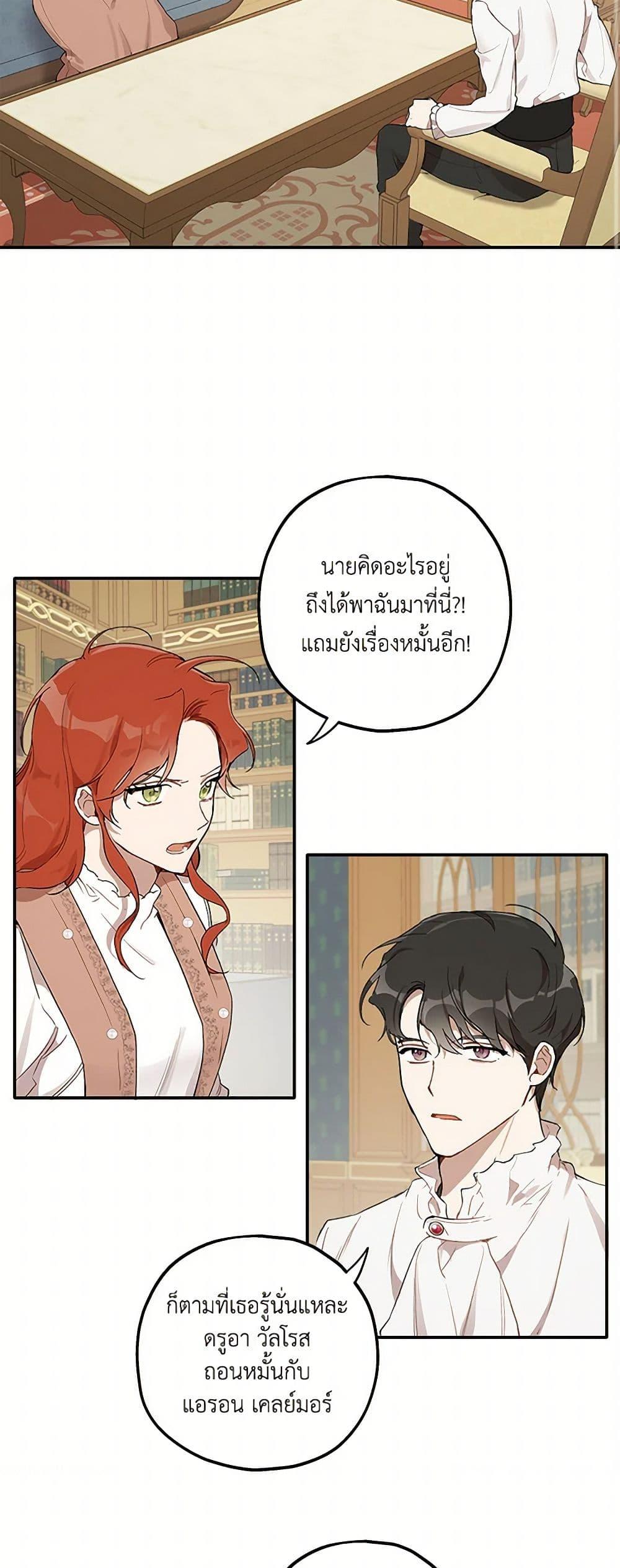Manga-lc-com อ่านมังงะ อ่านการ์ตูน ออนไลน์ ฟรี It Was All a Mistake ตอนที่ 1 2 3 4 5 6 7 8 9 10 11 12 13 14 ฟรี ไม่มีโฆษณา Manga-lc - อ่าน มังงะ อ่าน การ์ตูน ออนไลน์ อ่านมังงะ ฟรี