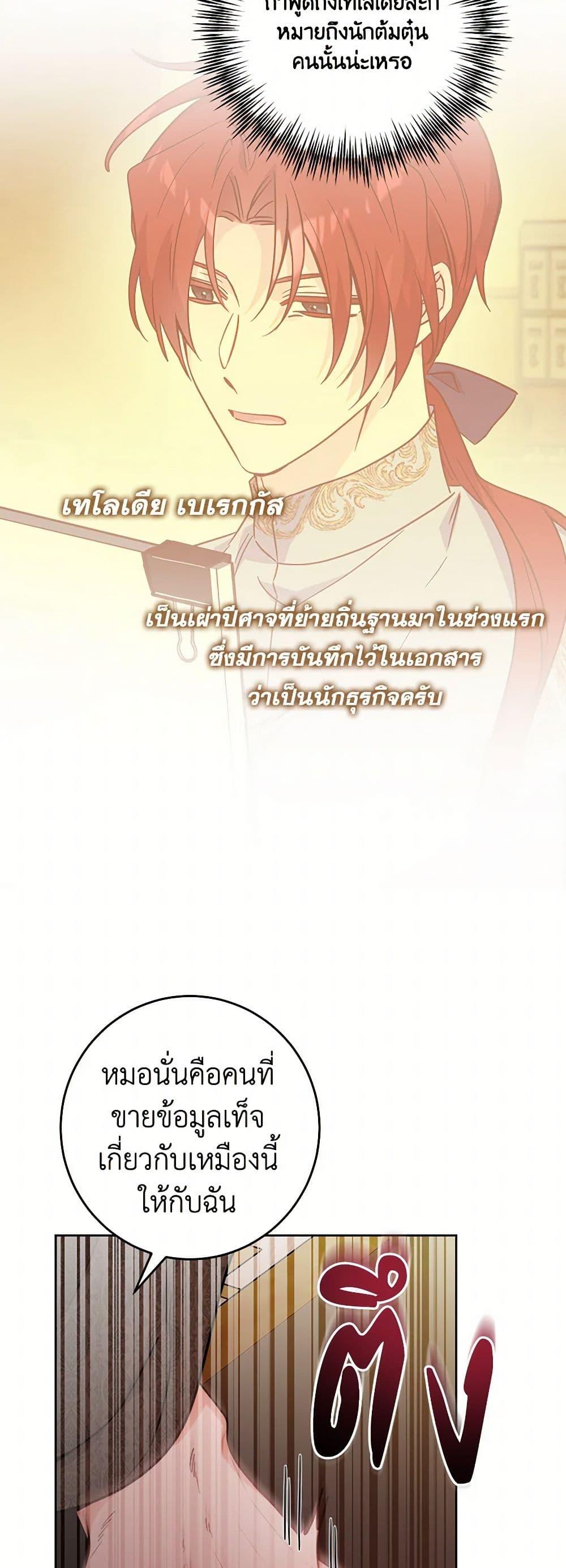 Manga-lc-com อ่านมังงะ อ่านการ์ตูน ออนไลน์ ฟรี The Male Lead is in Charge of the Successor ตอนที่ 1 2 3 4 5 6 7 8 9 10 11 12 13 14 ฟรี ไม่มีโฆษณา Manga-lc - อ่าน มังงะ อ่าน การ์ตูน ออนไลน์ อ่านมังงะ ฟรี