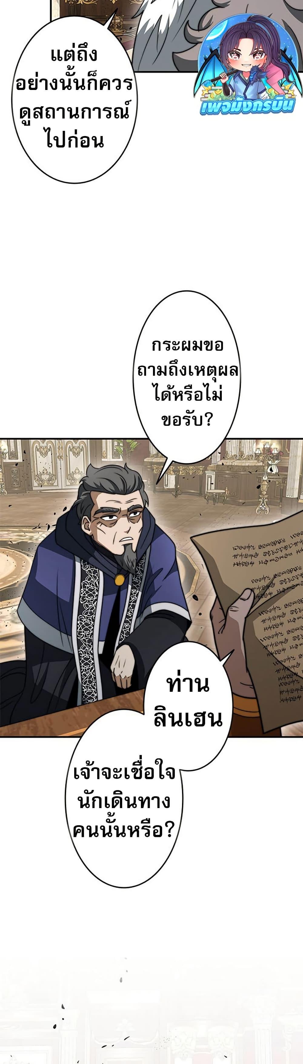 Manga-lc-com อ่านมังงะ อ่านการ์ตูน ออนไลน์ ฟรี Putting My Life on the Line, I Go All-in on Luck Enhancement ตอนที่ 1 2 3 4 5 6 7 8 9 10 11 12 13 14 ฟรี ไม่มีโฆษณา Manga-lc - อ่าน มังงะ อ่าน การ์ตูน ออนไลน์ อ่านมังงะ ฟรี