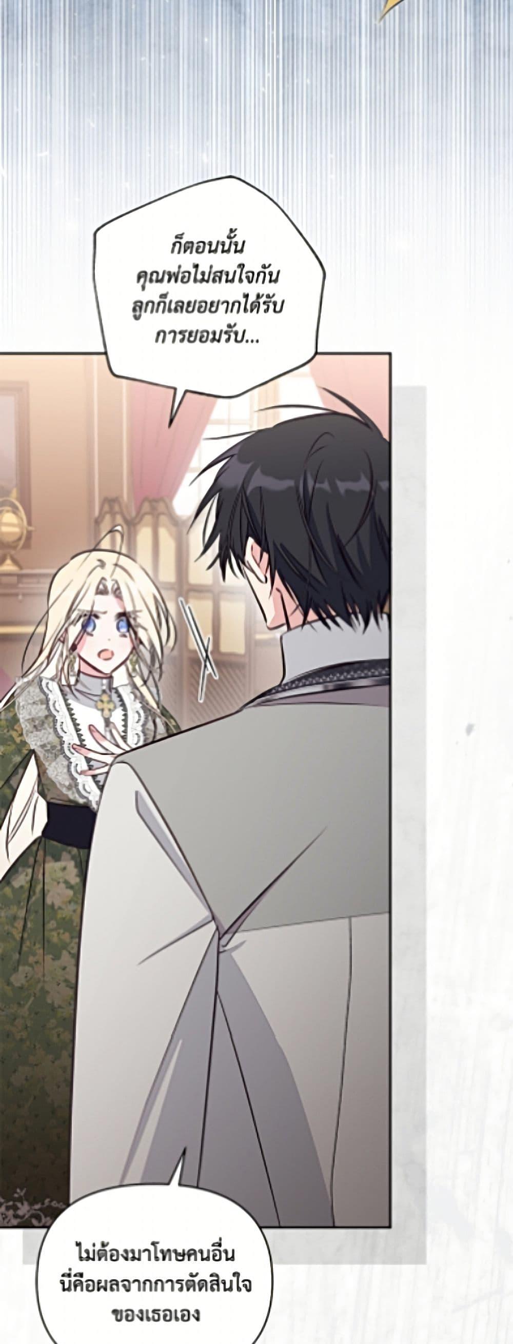 Manga-lc-com อ่านมังงะ อ่านการ์ตูน ออนไลน์ ฟรี No Place for the Fake Princess ตอนที่ 1 2 3 4 5 6 7 8 9 10 11 12 13 14 ฟรี ไม่มีโฆษณา Manga-lc - อ่าน มังงะ อ่าน การ์ตูน ออนไลน์ อ่านมังงะ ฟรี