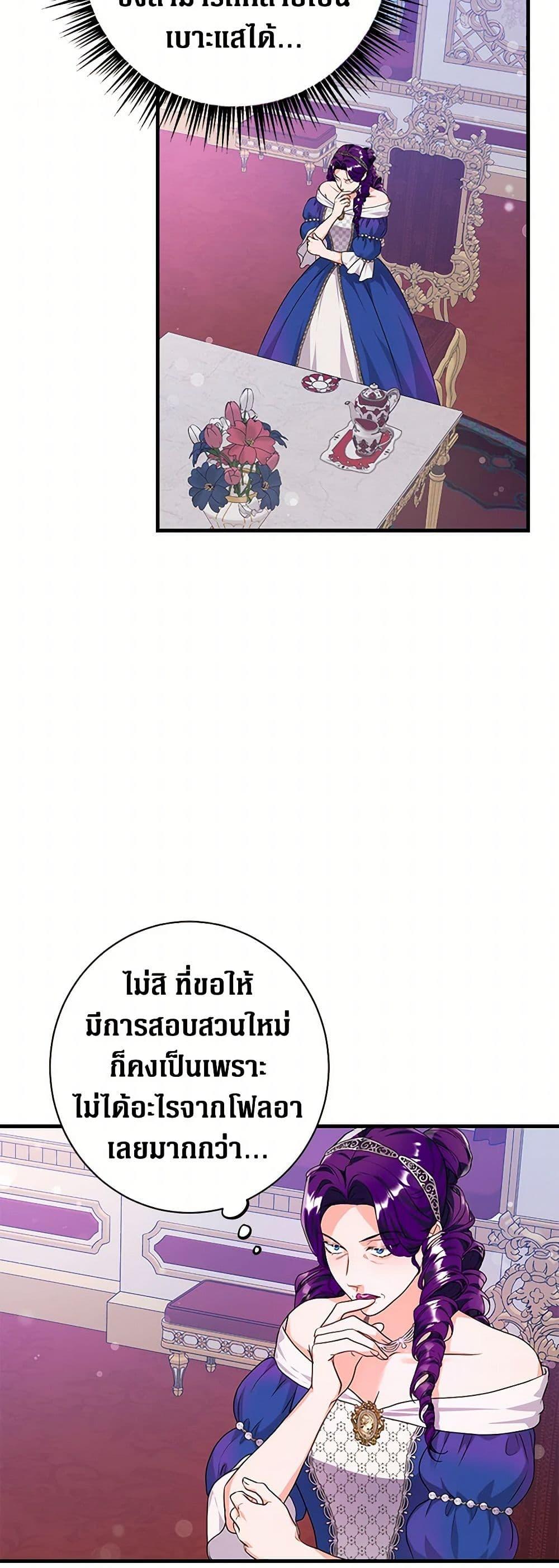 Manga-lc-com อ่านมังงะ อ่านการ์ตูน ออนไลน์ ฟรี The Archduke’s Magical Business Partner ตอนที่ 1 2 3 4 5 6 7 8 9 10 11 12 13 14 ฟรี ไม่มีโฆษณา Manga-lc - อ่าน มังงะ อ่าน การ์ตูน ออนไลน์ อ่านมังงะ ฟรี