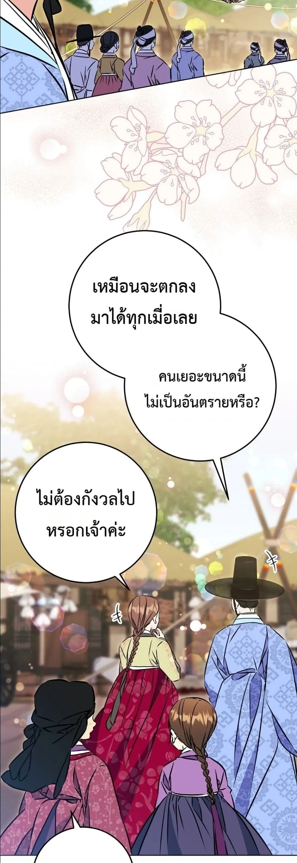 Manga-lc-com อ่านมังงะ อ่านการ์ตูน ออนไลน์ ฟรี The Princess’s Guide to a Perfect Life ตอนที่ 1 2 3 4 5 6 7 8 9 10 11 12 13 14 ฟรี ไม่มีโฆษณา Manga-lc - อ่าน มังงะ อ่าน การ์ตูน ออนไลน์ อ่านมังงะ ฟรี