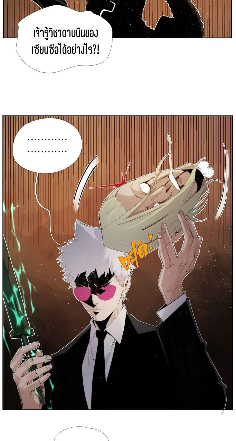 Manga-lc-com อ่านมังงะ อ่านการ์ตูน ออนไลน์ ฟรี Nine Methods of Ascending the Clouds First Ranked Immortal ตอนที่ 1 2 3 4 5 6 7 8 9 10 11 12 13 14 ฟรี ไม่มีโฆษณา Manga-lc - อ่าน มังงะ อ่าน การ์ตูน ออนไลน์ อ่านมังงะ ฟรี