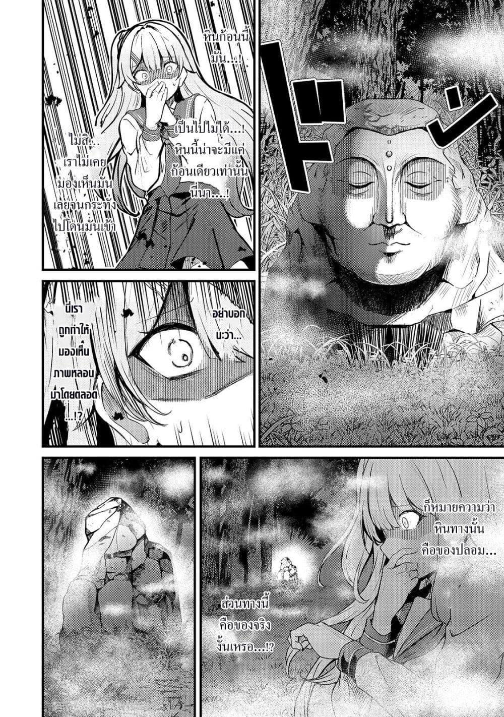 Manga-lc-com อ่านมังงะ อ่านการ์ตูน ออนไลน์ ฟรี Hai no Sekai wa Kami no me de Ayazuku ~Ore Dake mieru Status de, Saijaku kara Saikyou e Kake agaru~ ตอนที่ 1 2 3 4 5 6 7 8 9 10 11 12 13 14 ฟรี ไม่มีโฆษณา Manga-lc - อ่าน มังงะ อ่าน การ์ตูน ออนไลน์ อ่านมังงะ ฟรี