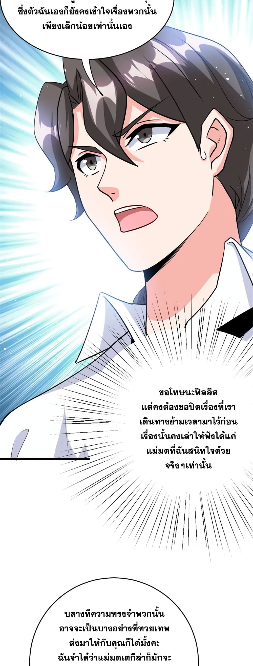 Manga-lc-com อ่านมังงะ อ่านการ์ตูน ออนไลน์ ฟรี Release That Witch ตอนที่ 1 2 3 4 5 6 7 8 9 10 11 12 13 14 ฟรี ไม่มีโฆษณา Manga-lc - อ่าน มังงะ อ่าน การ์ตูน ออนไลน์ อ่านมังงะ ฟรี