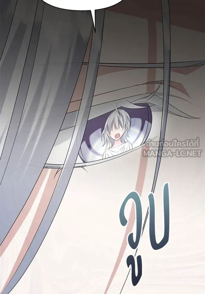 อ ตอนที่ 84 รูปที่ 113