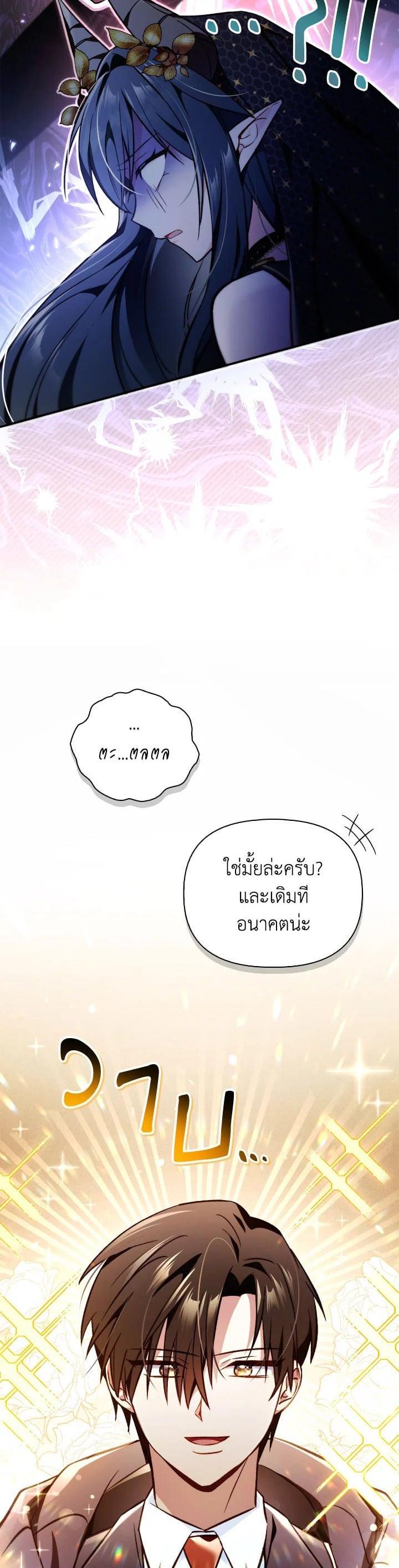 Manga-lc-com อ่านมังงะ อ่านการ์ตูน ออนไลน์ ฟรี Regressor Instruction Manual ตอนที่ 1 2 3 4 5 6 7 8 9 10 11 12 13 14 ฟรี ไม่มีโฆษณา Manga-lc - อ่าน มังงะ อ่าน การ์ตูน ออนไลน์ อ่านมังงะ ฟรี