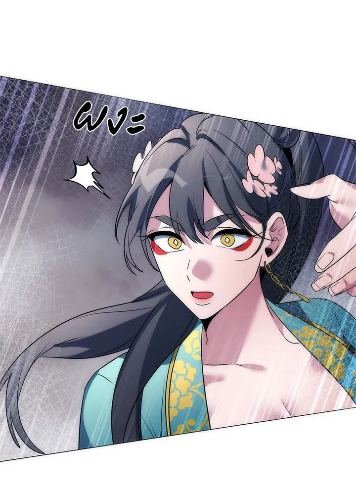 คืนแห่งโทแกบี ตอนที่ 50 รูปที่ 77