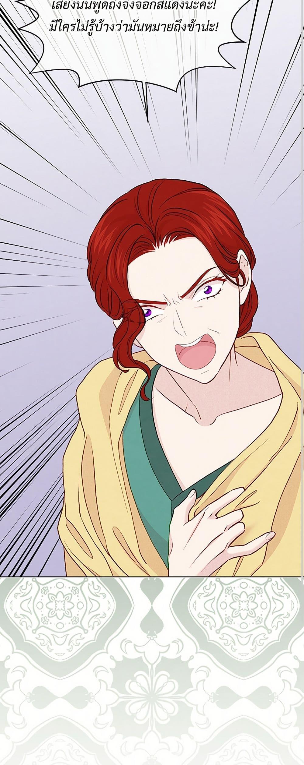 Manga-lc-com อ่านมังงะ อ่านการ์ตูน ออนไลน์ ฟรี Iris – The Lady and Her Smartphone ตอนที่ 1 2 3 4 5 6 7 8 9 10 11 12 13 14 ฟรี ไม่มีโฆษณา Manga-lc - อ่าน มังงะ อ่าน การ์ตูน ออนไลน์ อ่านมังงะ ฟรี