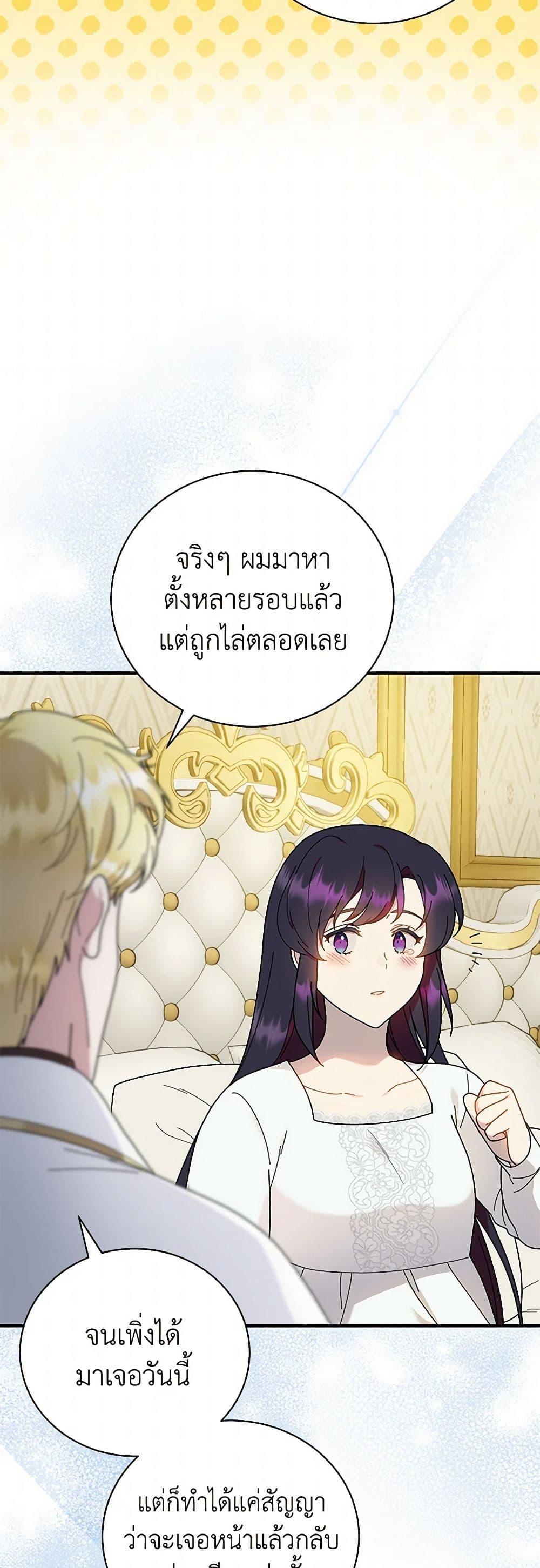 Manga-lc-com อ่านมังงะ อ่านการ์ตูน ออนไลน์ ฟรี Golden Light Gratia, The Child Loved By God ตอนที่ 1 2 3 4 5 6 7 8 9 10 11 12 13 14 ฟรี ไม่มีโฆษณา Manga-lc - อ่าน มังงะ อ่าน การ์ตูน ออนไลน์ อ่านมังงะ ฟรี
