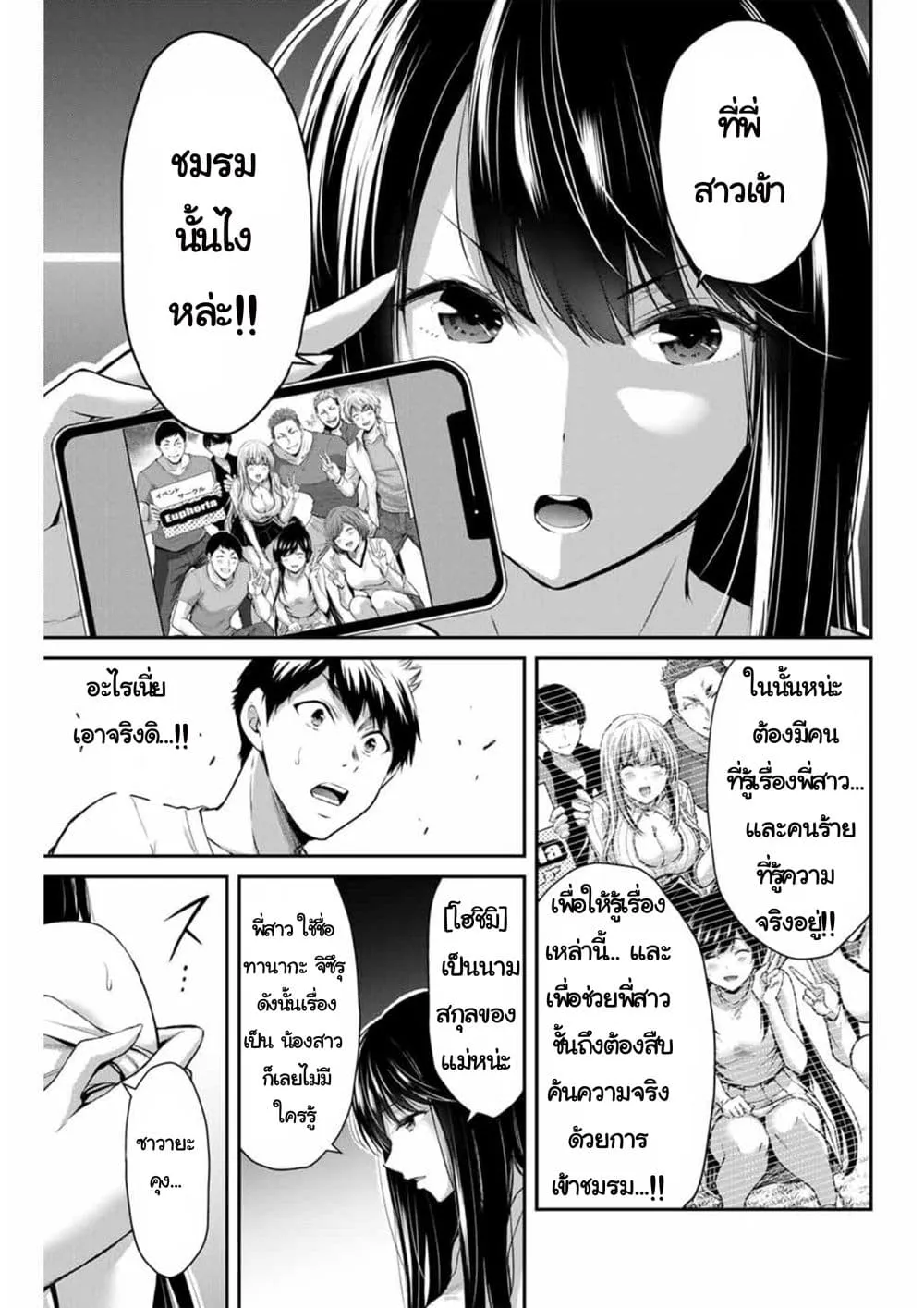 Manga-lc-com อ่านมังงะ อ่านการ์ตูน ออนไลน์ ฟรี Guilty Circle ตอนที่ 1 2 3 4 5 6 7 8 9 10 11 12 13 14 ฟรี ไม่มีโฆษณา Manga-lc - อ่าน มังงะ อ่าน การ์ตูน ออนไลน์ อ่านมังงะ ฟรี