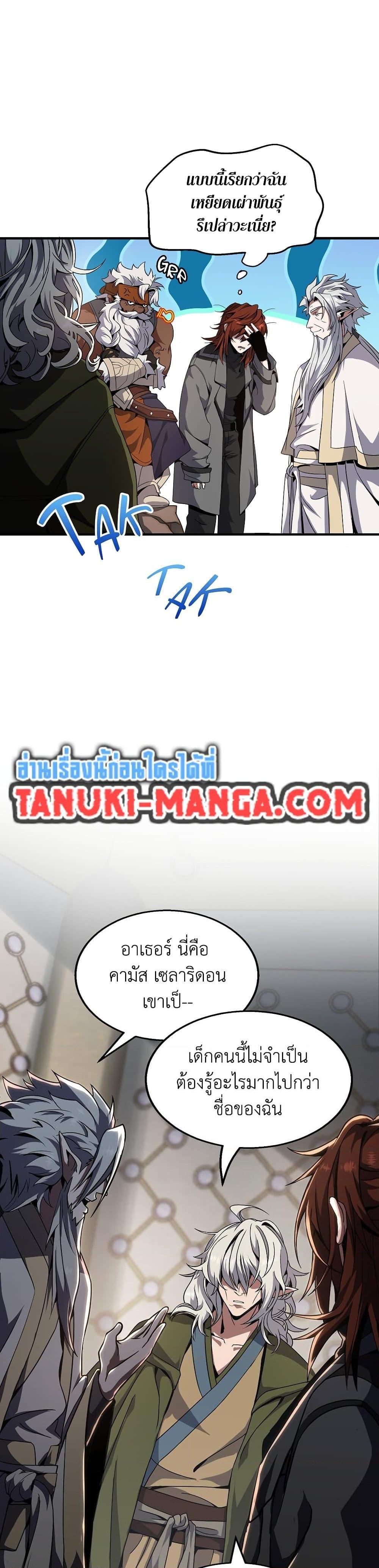 Manga-lc-com อ่านมังงะ อ่านการ์ตูน ออนไลน์ ฟรี The Beginning After the End ตอนที่ 1 2 3 4 5 6 7 8 9 10 11 12 13 14 ฟรี ไม่มีโฆษณา Manga-lc - อ่าน มังงะ อ่าน การ์ตูน ออนไลน์ อ่านมังงะ ฟรี