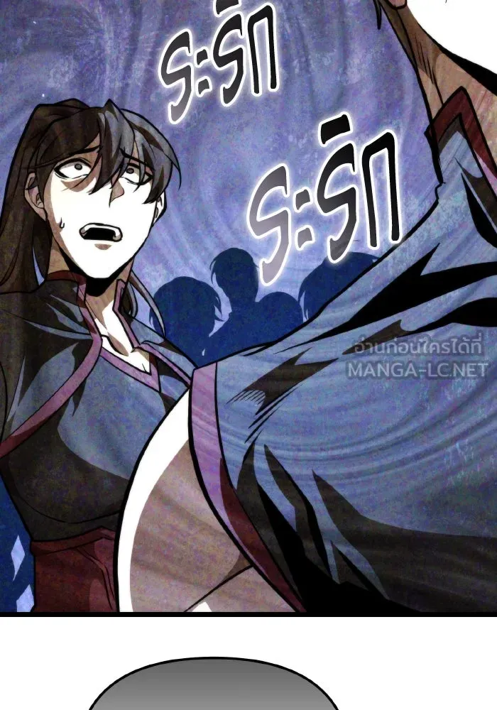 การแข่งขันของผู้เกิดใหม่ ตอนที่ 75 รูปที่ 60