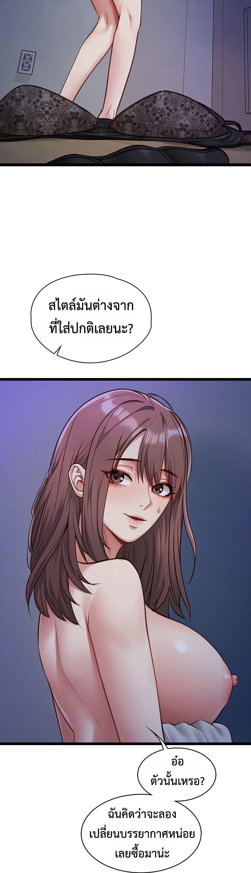 Doujin-Lc- อ่าน โดจิน มังฮวา เกาหลี ญี่ปุ่น จีน แปลไทย My Girlfriend ตอนที่ 1 2 3 4 5 6 7 8 9 10 11 12 13 14 ฟรี ไม่มีโฆษณา อ่าน โดจิน Manhwa เกาหลี ญี่ปุ่น จีน เรามีครบ คัดมาให้เน้นๆ โดจิน 18+ รับประกันความฟินโดย  Doujin Lc