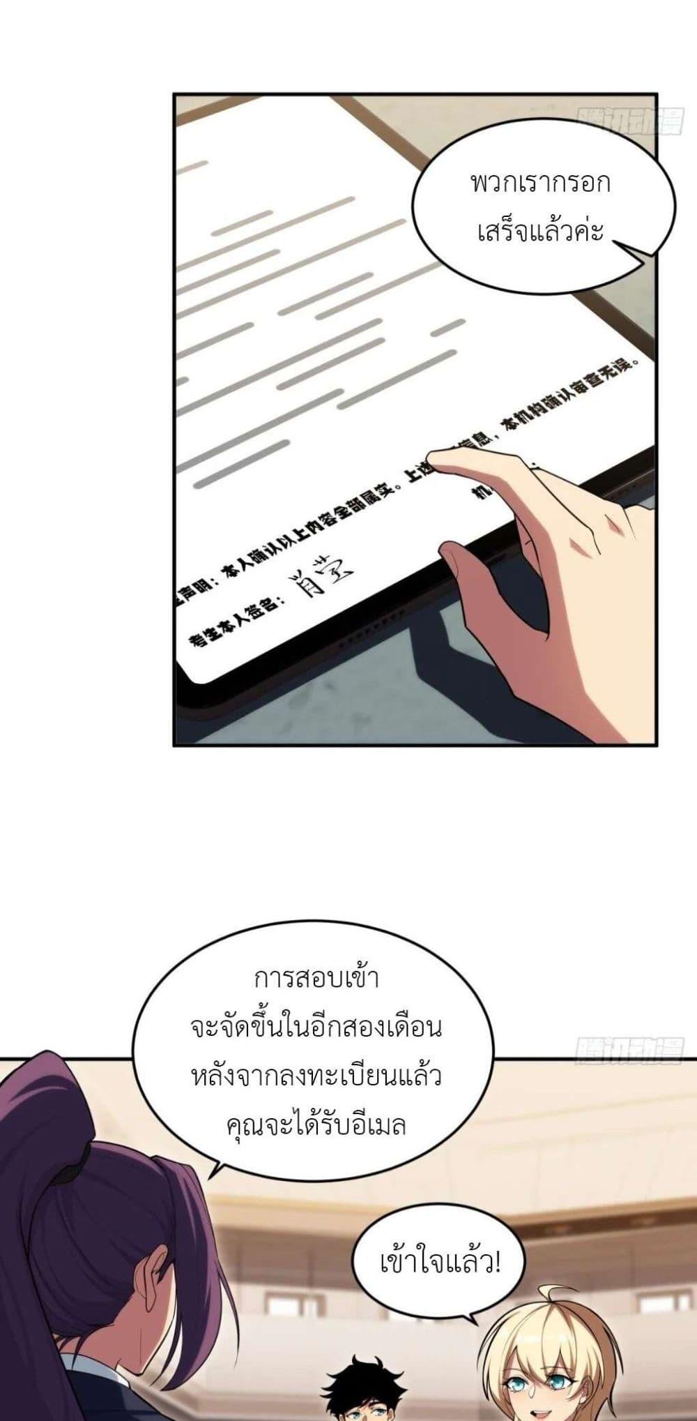 Manga-lc-com อ่านมังงะ อ่านการ์ตูน ออนไลน์ ฟรี Radiance of Tribulation The Old Man Leads the Way ตอนที่ 1 2 3 4 5 6 7 8 9 10 11 12 13 14 ฟรี ไม่มีโฆษณา Manga-lc - อ่าน มังงะ อ่าน การ์ตูน ออนไลน์ อ่านมังงะ ฟรี