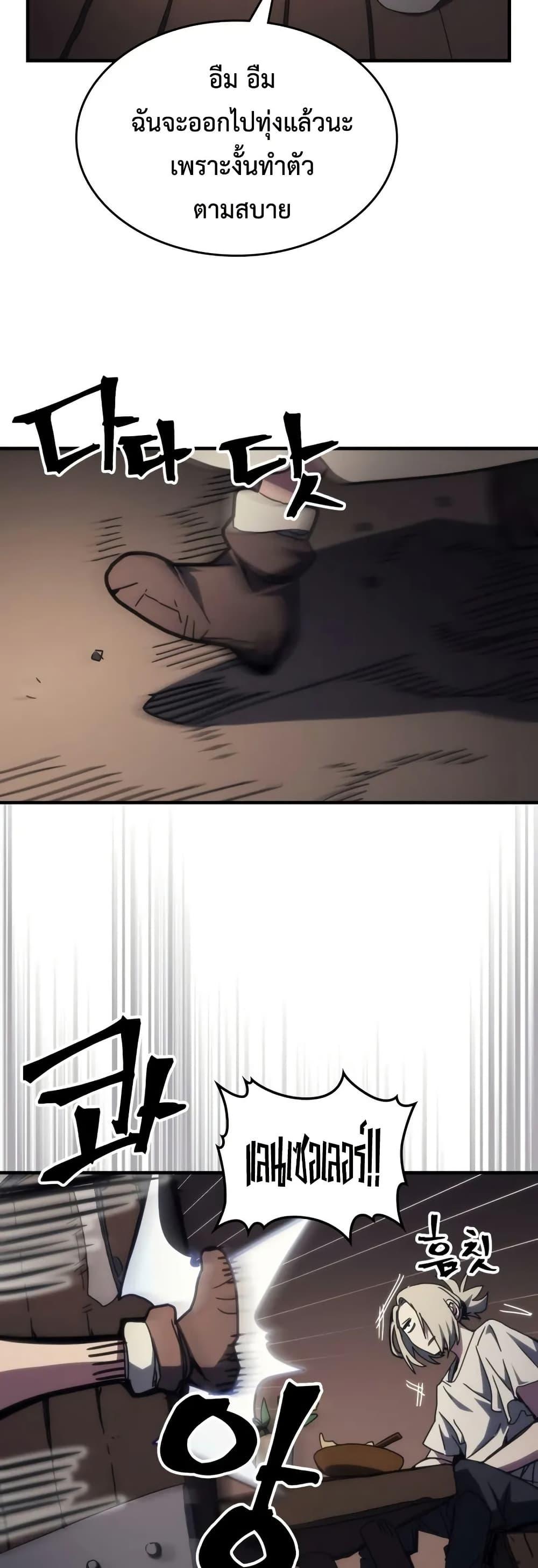 Manga-lc-com อ่านมังงะ อ่านการ์ตูน ออนไลน์ ฟรี Mr Devourer, Please Act Like a Final Boss ตอนที่ 1 2 3 4 5 6 7 8 9 10 11 12 13 14 ฟรี ไม่มีโฆษณา Manga-lc - อ่าน มังงะ อ่าน การ์ตูน ออนไลน์ อ่านมังงะ ฟรี