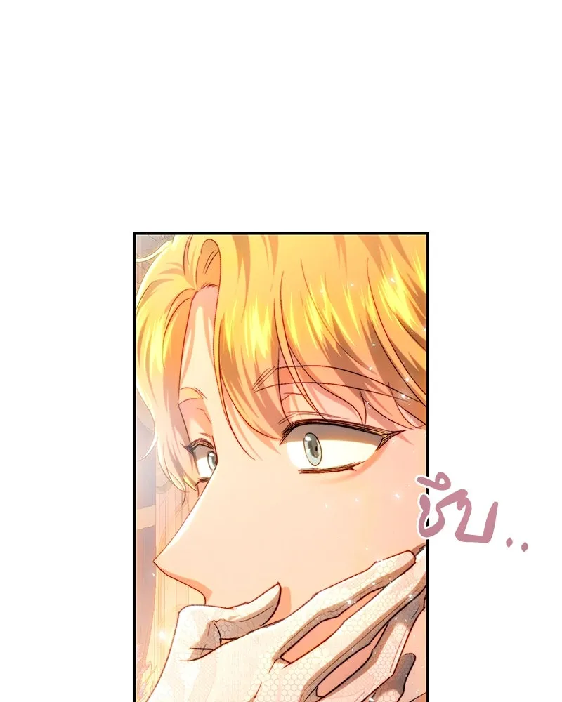 เจ้าหญิงคลั่งแห่งวังหลวง ตอนที่ 74 รูปที่ 125