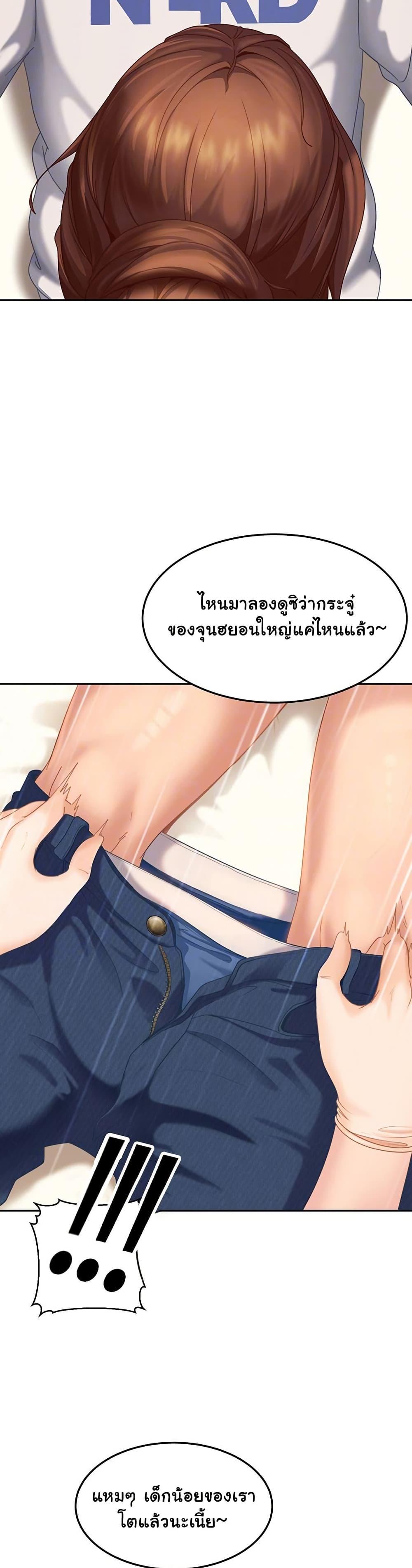 Doujin-Lc- อ่าน โดจิน มังฮวา เกาหลี ญี่ปุ่น จีน แปลไทย The Female Delinquent ตอนที่ 1 2 3 4 5 6 7 8 9 10 11 12 13 14 ฟรี ไม่มีโฆษณา อ่าน โดจิน Manhwa เกาหลี ญี่ปุ่น จีน เรามีครบ คัดมาให้เน้นๆ โดจิน 18+ รับประกันความฟินโดย  Doujin Lc