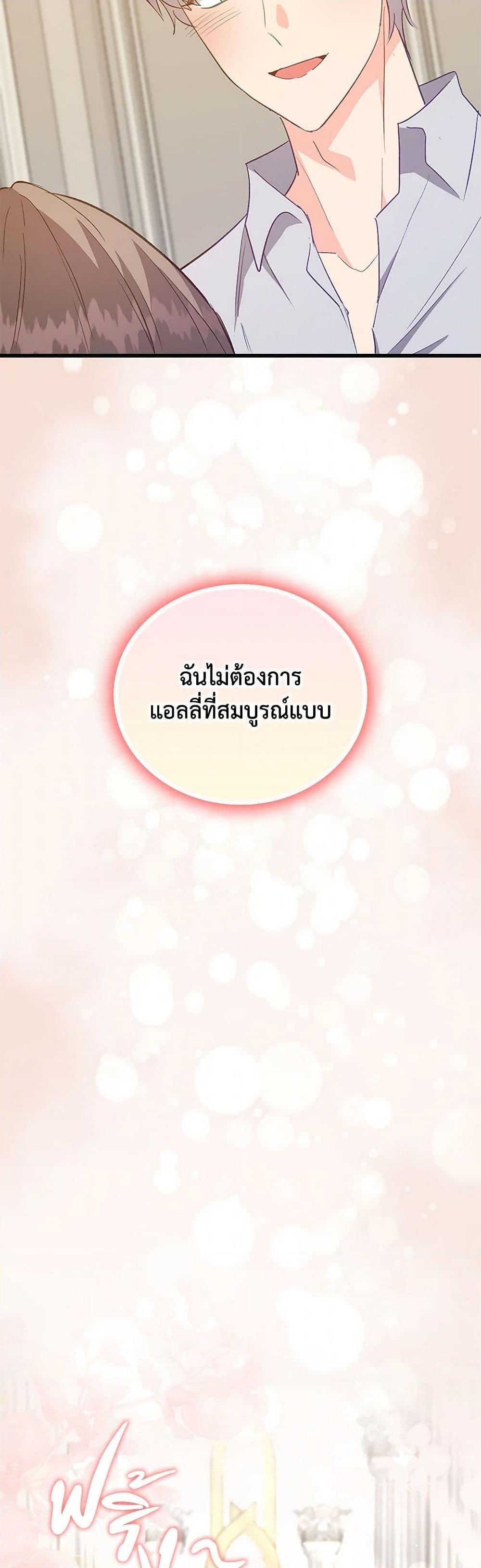 Manga-lc-com อ่านมังงะ อ่านการ์ตูน ออนไลน์ ฟรี Only Realized After Losing You ตอนที่ 1 2 3 4 5 6 7 8 9 10 11 12 13 14 ฟรี ไม่มีโฆษณา Manga-lc - อ่าน มังงะ อ่าน การ์ตูน ออนไลน์ อ่านมังงะ ฟรี