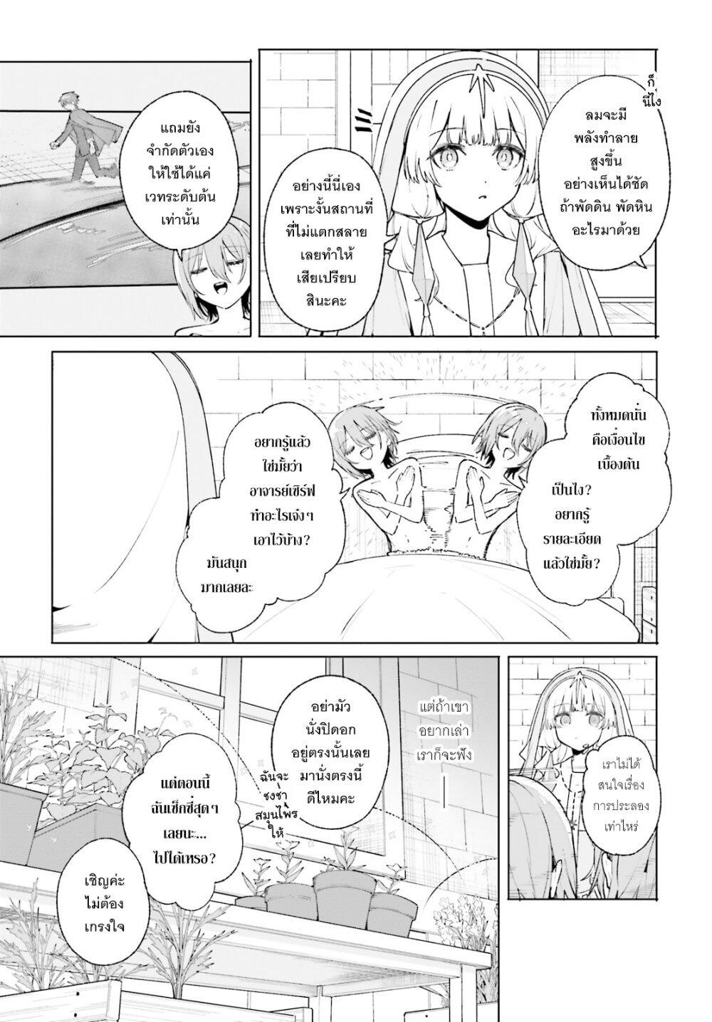 Manga-lc-com อ่านมังงะ อ่านการ์ตูน ออนไลน์ ฟรี Majutsushi Kunon wa Miete Iru ตอนที่ 1 2 3 4 5 6 7 8 9 10 11 12 13 14 ฟรี ไม่มีโฆษณา Manga-lc - อ่าน มังงะ อ่าน การ์ตูน ออนไลน์ อ่านมังงะ ฟรี