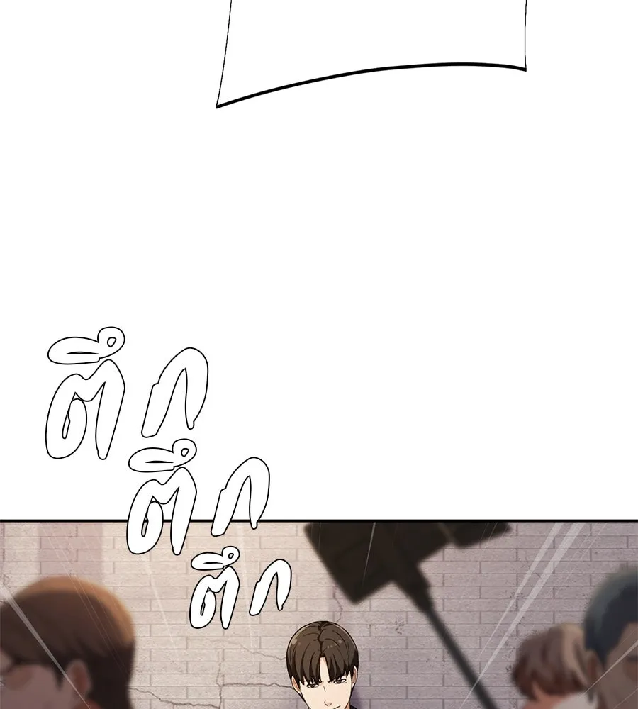 คอลเซ็นเตอร์เปลี่ยนชีวิต ตอนที่ 39 การถ่ายทำภาพยนตร์ รูปที่ 129