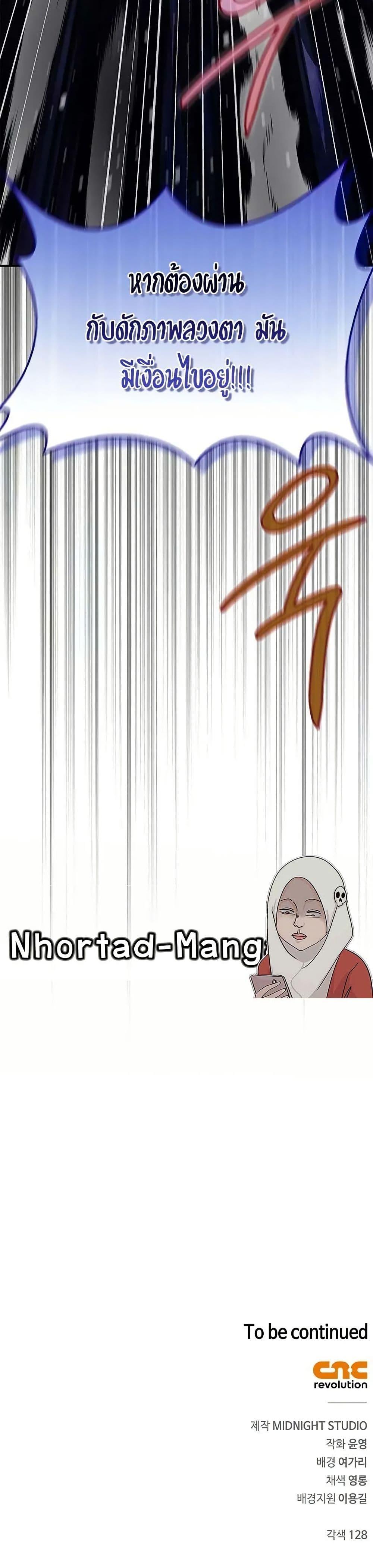 Manga-lc-com อ่านมังงะ อ่านการ์ตูน ออนไลน์ ฟรี Heavenly Grand Archive’s Young Master ตอนที่ 1 2 3 4 5 6 7 8 9 10 11 12 13 14 ฟรี ไม่มีโฆษณา Manga-lc - อ่าน มังงะ อ่าน การ์ตูน ออนไลน์ อ่านมังงะ ฟรี