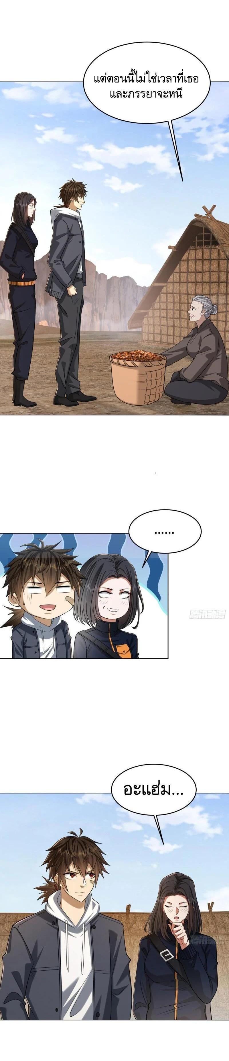 Manga-lc-com อ่านมังงะ อ่านการ์ตูน ออนไลน์ ฟรี The First Order ตอนที่ 1 2 3 4 5 6 7 8 9 10 11 12 13 14 ฟรี ไม่มีโฆษณา Manga-lc - อ่าน มังงะ อ่าน การ์ตูน ออนไลน์ อ่านมังงะ ฟรี