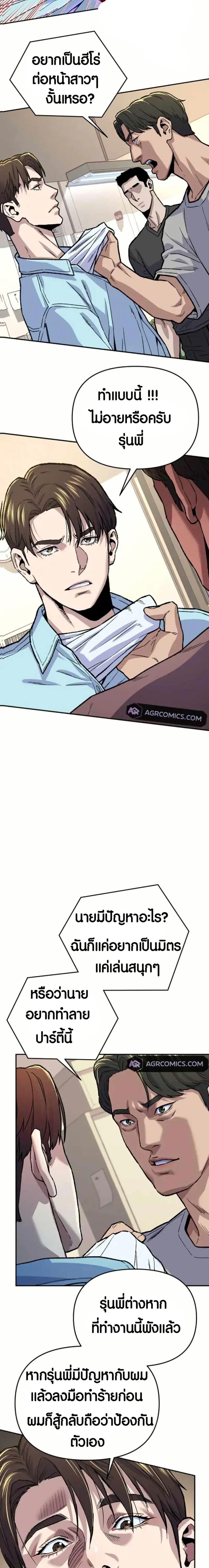 Manga-lc-com อ่านมังงะ อ่านการ์ตูน ออนไลน์ ฟรี Overpower Your Enemies by the Law ตอนที่ 1 2 3 4 5 6 7 8 9 10 11 12 13 14 ฟรี ไม่มีโฆษณา Manga-lc - อ่าน มังงะ อ่าน การ์ตูน ออนไลน์ อ่านมังงะ ฟรี