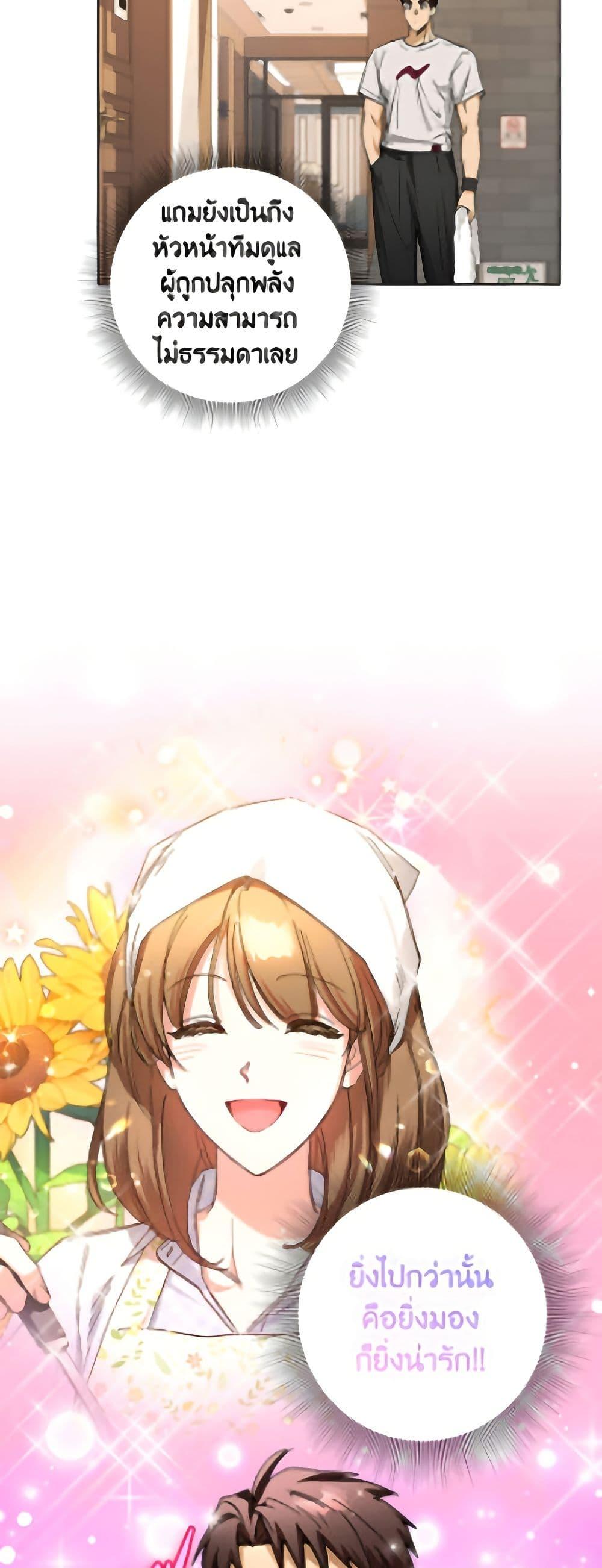 Manga-lc-com อ่านมังงะ อ่านการ์ตูน ออนไลน์ ฟรี The Housekeeper of the Dungeon ตอนที่ 1 2 3 4 5 6 7 8 9 10 11 12 13 14 ฟรี ไม่มีโฆษณา Manga-lc - อ่าน มังงะ อ่าน การ์ตูน ออนไลน์ อ่านมังงะ ฟรี