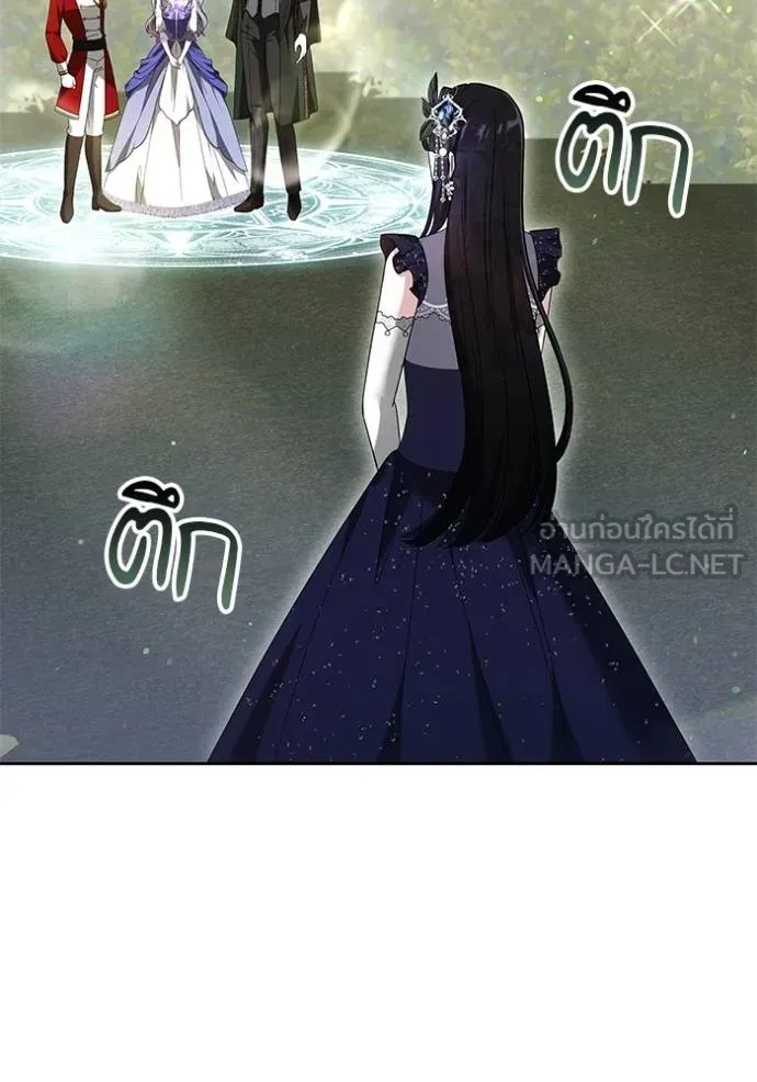 เจ้าสาวอัคนีดำ ตอนที่ 94 รูปที่ 121