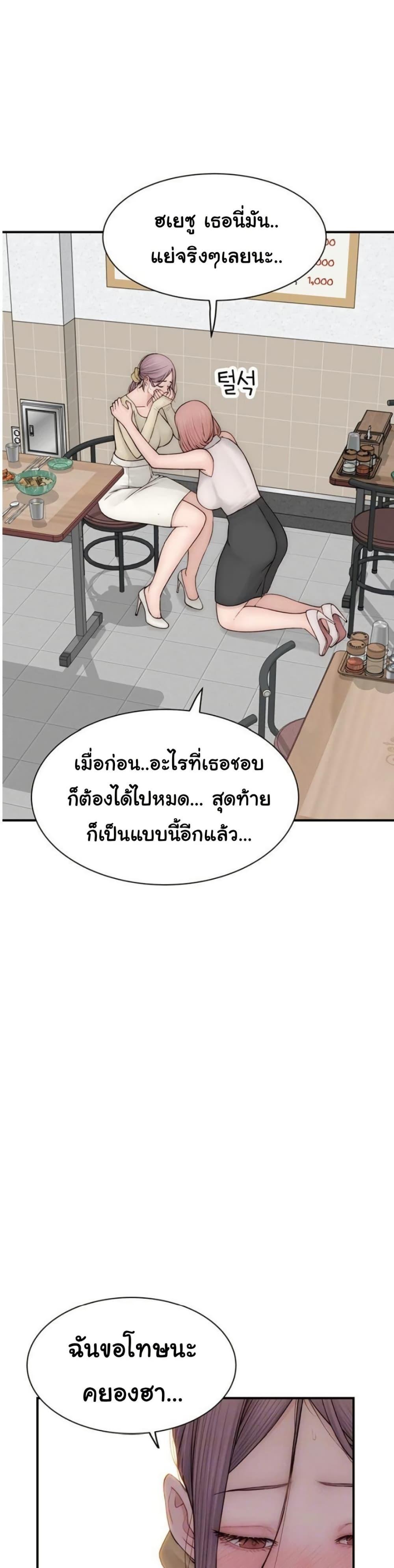 Doujin-Lc- อ่าน โดจิน มังฮวา เกาหลี ญี่ปุ่น จีน แปลไทย Addicted to My Stepmom ตอนที่ 1 2 3 4 5 6 7 8 9 10 11 12 13 14 ฟรี ไม่มีโฆษณา อ่าน โดจิน Manhwa เกาหลี ญี่ปุ่น จีน เรามีครบ คัดมาให้เน้นๆ โดจิน 18+ รับประกันความฟินโดย  Doujin Lc
